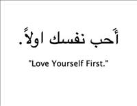 thumbnail of loveyourselfirst